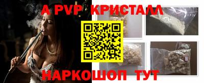 тгк Ангарск