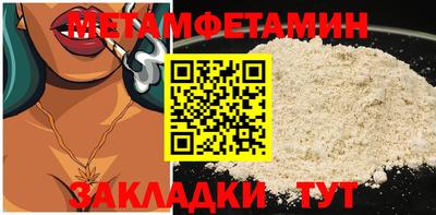 МДМА Анжеро-Судженск
