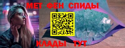 тгк Ангарск