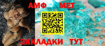 МДМА Анжеро-Судженск