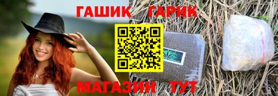 тгк Ангарск