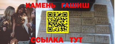 кокаин Анапа