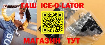 тгк Ангарск