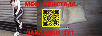 МДМА Анжеро-Судженск