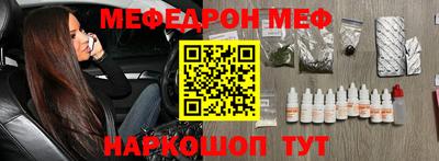 тгк Ангарск