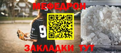 МДМА Анжеро-Судженск