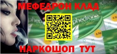 МДМА Анжеро-Судженск