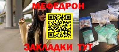 кокаин Анапа