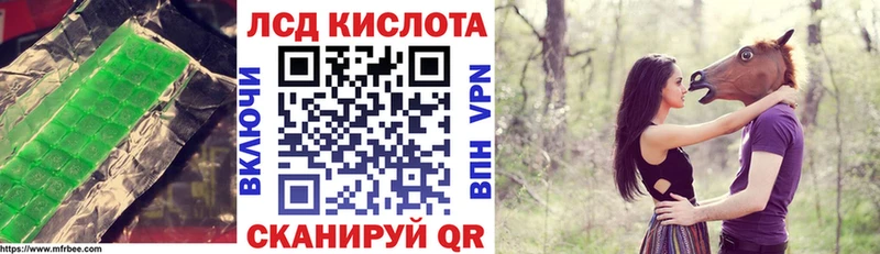 LSD-25 экстази кислота  Ангарск 
