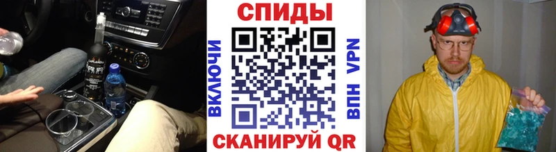 Метамфетамин винт  Ангарск 