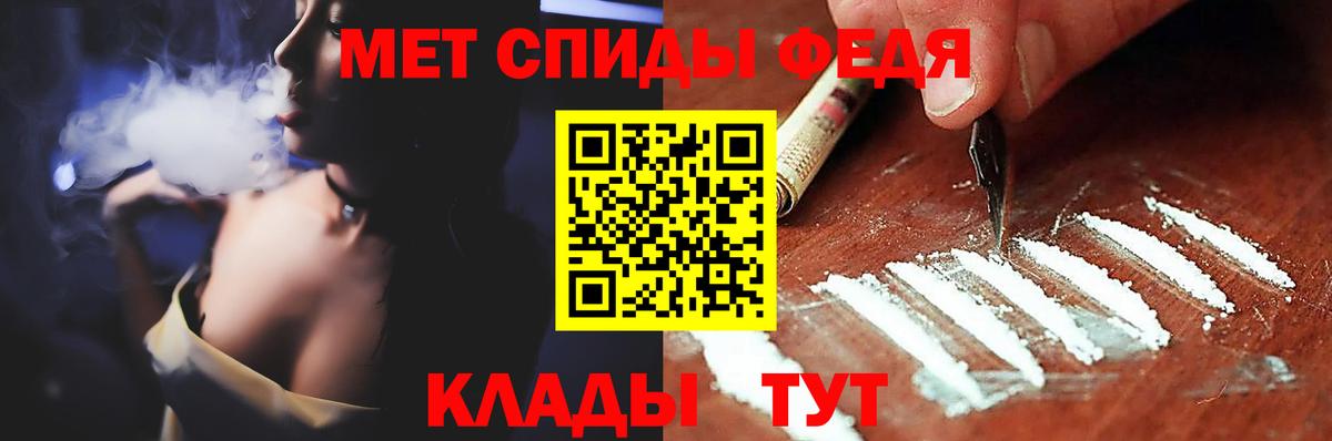 МЕТАМФЕТАМИН винт  МЕТАМФЕТАМИН винт  Ангарск  Вход с VPN 