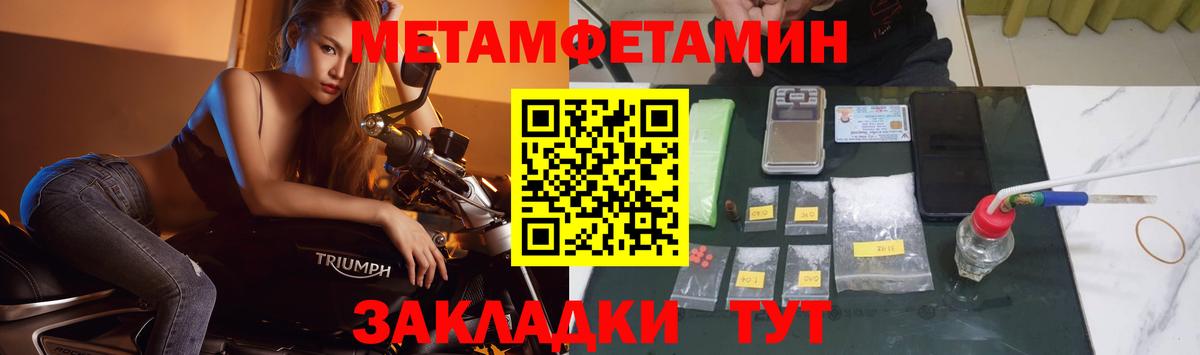 Первитин витя Ангарск