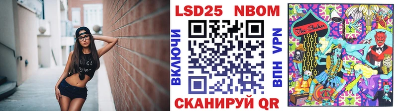 где можно купить наркотик  Ангарск  Марки 25I-NBOMe 1,5мг 