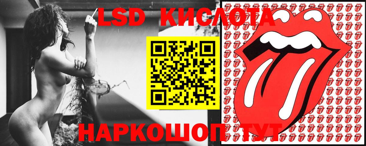 Наркотические марки 1500мкг Ангарск