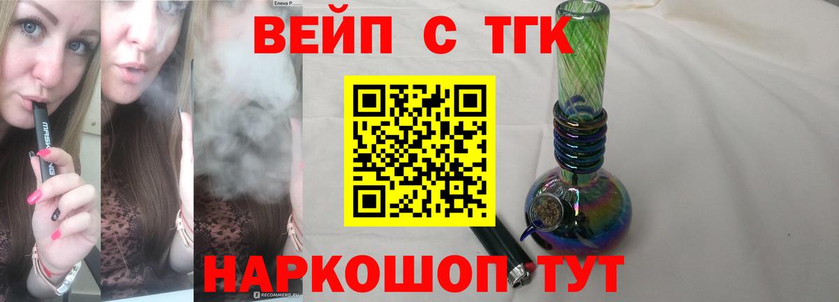 купить  сайты  Вход с VPN  Ангарск  Дистиллят ТГК гашишное масло 