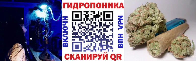 закладки Ангарск Конопля индика