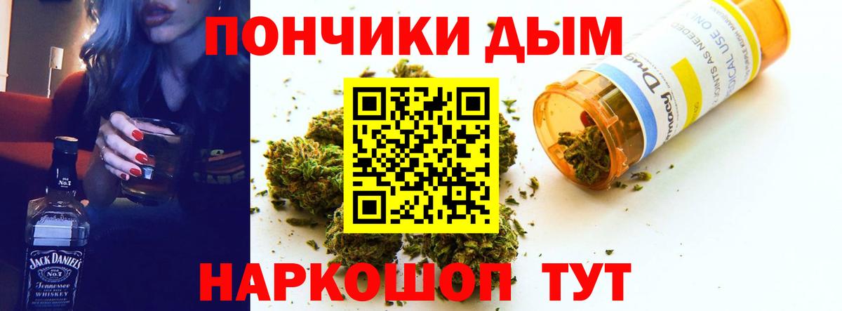 Каннабис семена  Бошки Шишки MAZAR  Ангарск  Каннабис White Widow  Вход с VPN 